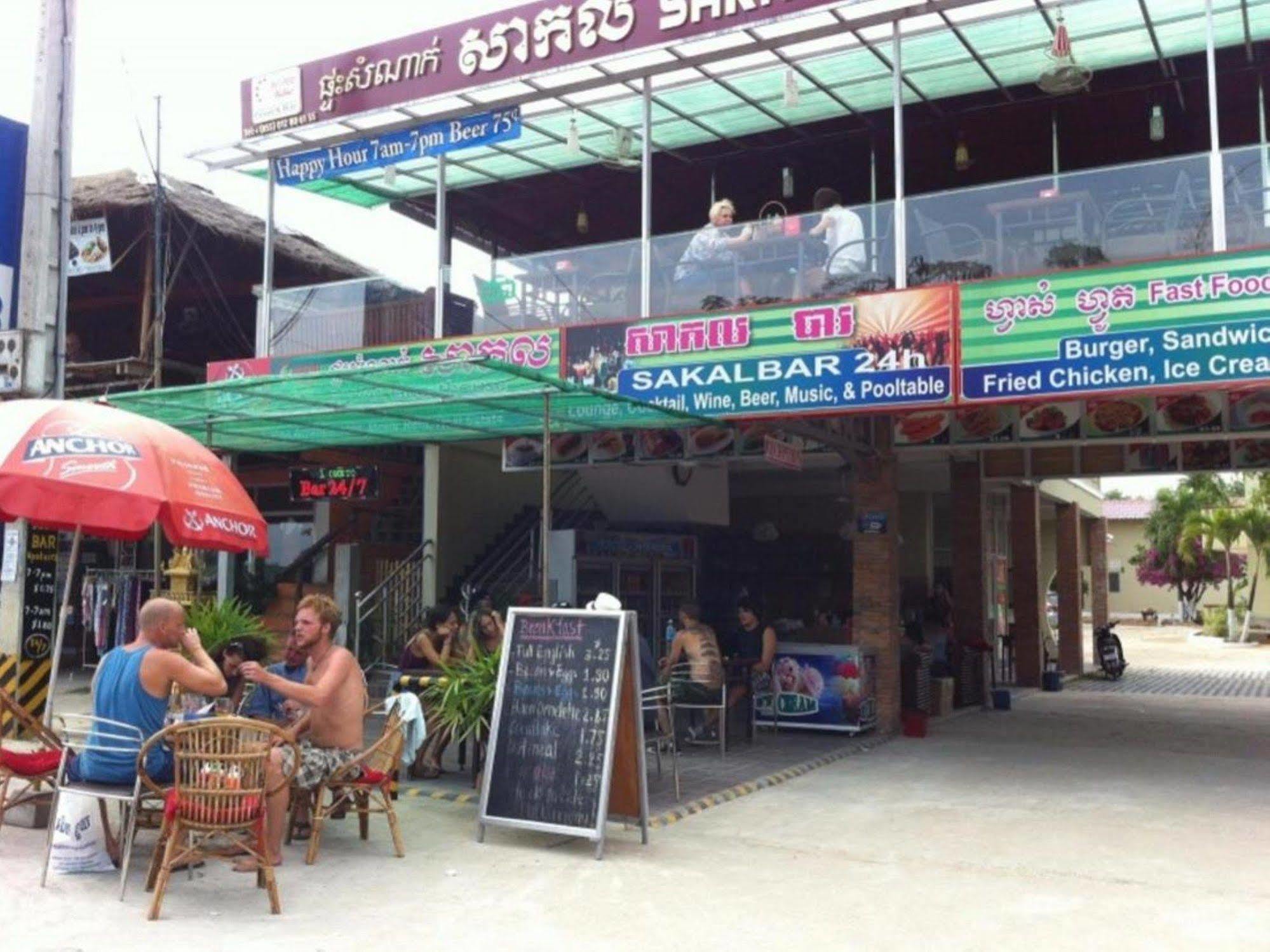 Sakal Guesthouse Restaurant & Bar Sihanoukville Exterior photo